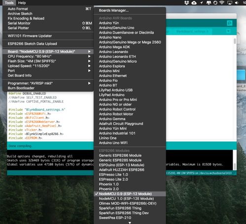 物聯(lián)網(wǎng)入門學(xué)什么開發(fā)板 物聯(lián)網(wǎng)入門 如何構(gòu)建diy blynk板